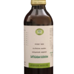 AVN Saptasaram Kashayam (200ml) For Lower Back Pain, Constipation, Low Digestion Power, Painful Periods