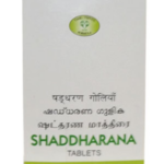 AVN Shaddharana (120 Tablets) For Vata, Diabetes, Muscles, Joints & Nerves