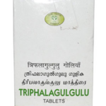 AVN Triphala Gulgulu (120 Tablets) For Obesity, Piles, Fistula, Pains