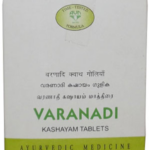 AVN Varanadi Kashayam (120 Tablets) For Obesity, Headache, Rheumatic & Abdomenal Disorders