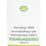 AVN Yogaraja Gulgulu (120 Tablets) For Rheumatoid Arthritis, Gout, Worm Infestation