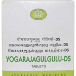 AVN Yogaraja Gulgulu DS (120 Tablets) For Digestion, Rheumatoid Arthritis, Worm, Strength & Immunity