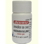 Baidyanath Anand Bhairav Ras (Jwar) (80 Tablets) For Mild To High Temperature