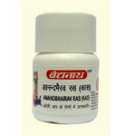Baidyanath Anand Bhairav Ras (Kas) (80 Tablets) For Mild To High Temperature, Cough & Cold, Diarrhea, Body Ache, Weakness