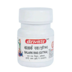 Baidyanath Balark Ras (Gutika) (5gm) For Child's Digestive System, Fever, Diarrhoea & Vomiting