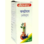 Baidyanath Chandrodaya (Bahir-Dhoom) (2.5gm) For Strengthens Heart, Lungs, Intestines, Liver & Brain