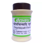 Baidyanath Chopchinyadi Churna (60gm) For Sexually Transmitted Diseases, Herpes Genitals, Carbuncles, Abscess, Wounds & Fistula