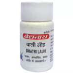 Baidyanath Dhatri Lauh (40 Tablets) For Antacid, Stomach Pain, Acidity, Colic, Constipation, Gastritis
