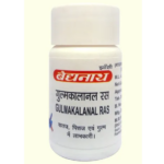 Baidyanath Gulmakalanal Ras (40 Tablets) For Flatulence, Indigestion, Diarrhea & Hyperacidity, Gas, Belching