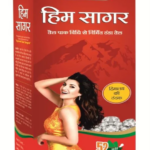 Baidyanath Himsagar Oil (100ml) For Reducing Fever, Anxiety, Insomnia, Weak Memory, Shiro Rog & Vata Rog