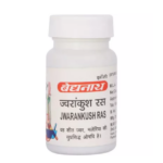 Baidyanath Jwarankush Ras (80 Tablets) For Mild to High Temperatures, Indigestion, Diarrhoea