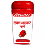 Baidyanath Lavan Bhaskar Churna (Powder) (120gm) For Gas, Flatulence, Indigestion, Acidity, Piles, Dyspepsia & Loss of Appetite