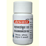 Baidyanath Mahajwarankush Ras (40 Tablets) For Vomiting, High Temperature, Malaria