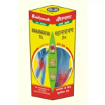 Baidyanath Mahanarayan Tail (Oil) (200ml) For Muscular & Rheumatic Pain, Weakness Of Limbs, Gout, Knee & Back Pain