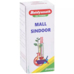 Baidyanath Mall Sindoor (2.5gm) For Asthma, Lung Problems, Weakness Of Limbs, Multiple Joint Pains