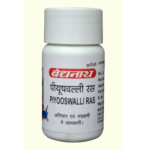 Baidyanath Peeyush Balli Ras (Tamra Bhasma Yukta) (10gm) For Diarrhea, Dysentery, Piles, Vomiting, Indigestion, Digestive Disorders