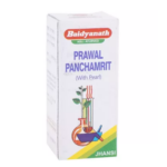 Baidyanath Prawal Panchamrit (Moti Yukta) (25 Tablets) For Bloating, Digestive Disorders, Pitta, Tumor & Cysts
