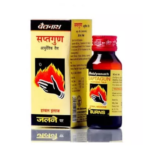 Baidyanath Saptgun Tail (50ml) For Muscle Pain, Soreness, Joint Pain, Skin Dryness, Back Pain
