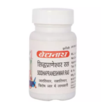 Baidyanath Shwas Kuthar Ras (80 Tablets) For Asthma, Chronic Bronchitis, Dyspnea, Cough, Cold, Breathlessness, Liver Health