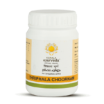 Kerala Ayurveda Triphala Choornam (50gm) For Digestion, Skincare, Weight Management