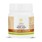Kerala Ayurveda Vyoshadi Vatakam Granules (50gm) For Cough & Throat Irritation