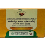 Vaidyaratnam Ashtavargam Kashaya Gulika Tablet (100 Tablets)