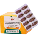 Vaidyaratnam Chiruvilwadi Kashaya Gulika Tablet (100 Tablets)
