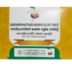 Vaidyaratnam Oushadhasala GANDHARVAHASTHADI KASHAYA GULIKA (100 NOS)
