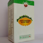 Vaidyaratnam Oushadhasala GOPEECHANDANADI GULIKA TABLET (100 Tablets)