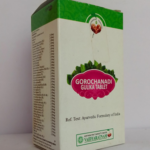 Vaidyaratnam Oushadhasala GOROCHANADI GULIKA TABLET (100 Nos)