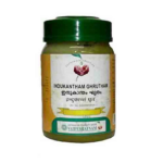 Vaidyaratnam Oushadhasala INDUKANTHAM GHRUTHAM (150gm) For Ascitis Gastroble, Colic Pain