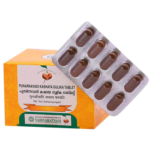 Vaidyaratnam Oushadhasala INDUKANTHAM KASHAYA GULIKA (100 Tablets) For Improve Digestion