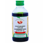 Vaidyaratnam Oushadhasala KAYATHIRUMENI THAILAM (200ml)