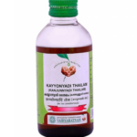 Vaidyaratnam Oushadhasala KAYYONYADI THAILAM (200ml)
