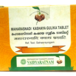 Vaidyaratnam Oushadhasala MAHARASNADI KASHAYA GULIKA (100 Tablets) For Sciatica, Hydrocoele
