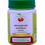 Vaidyaratnam Oushadhasala MAHASNEHAM (150gm) For Rheumatic Diseases