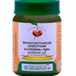 Vaidyaratnam Oushadhasala MAHATHIKTHAKAM GHRUTHAM (150gm) For Eczema, Leprosy