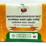 Vaidyaratnam Oushadhasala MAHATHIKTHAKAM KASHAYA GULIKA (100 Tablets)
