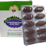 Vaidyaratnam Oushadhasala MANDOORAVATAKAM GULIKA (100 Tablets) For Jaundice, Anaemia