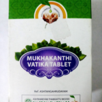 Vaidyaratnam Oushadhasala MUKHAKANTHI VATIKA (100 Tablets) For Removes Pimples & Scars