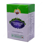 Vaidyaratnam Oushadhasala NAVAYASAM GULIKA (100 Tablets) For Anaemia, Cardiac Problems