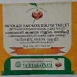 Vaidyaratnam Oushadhasala PATOLADI KASHAYA GULIKA (100 Tablets) For Skin Diseases