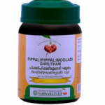 Vaidyaratnam Oushadhasala PIPPALIPIPPALIMOOLADI GHRUTHAM (150gm) For Constipation