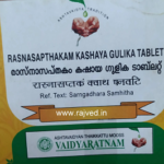 Vaidyaratnam Oushadhasala RASNASAPTHKAM KASHAYA GULIKA (100 Tablets)