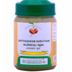 Vaidyaratnam Oushadhasala SAPTHASARAM GHRUTHAM (150gm) For Gas Trouble, Gynaeco-disorders