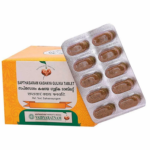 Vaidyaratnam Oushadhasala SAPTHASARAM KASHAYA GULIKA (100 Tablets) For Abdominal Pain, Constipation