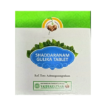 Vaidyaratnam Oushadhasala SHADDARANAM GULIKA (100 Tablets) For Relieve Swelling