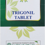 Vaidyaratnam Oushadhasala TRIGONIL (100 Tablets)