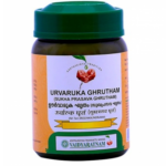 Vaidyaratnam Oushadhasala URVARUKA GHRUTHAM (150gm) For Absolute Painless Delivery