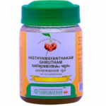 Vaidyaratnam Oushadhasala VASTHYAMAYANTHAKAM GHRUTHAM (150gm) For Genito-urinary Diseases